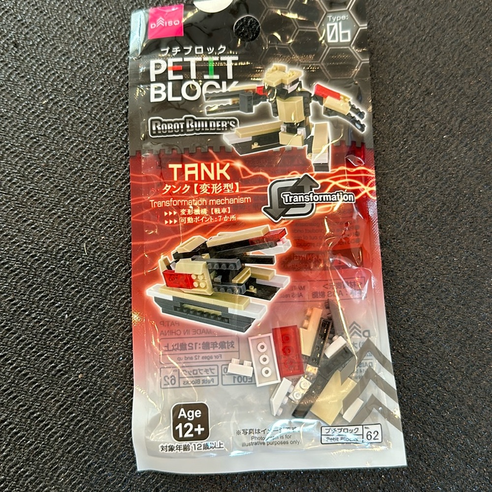 Petit Block Robot Builder’s Tank